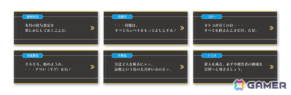 「逆転裁判」シリーズの“歴代検事”がカプくじに集結！選べるアクリルパネルや証明写真風ステッカーなどが賞品にの画像5