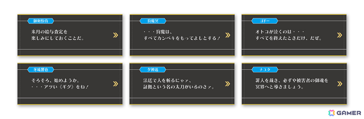 逆転裁判」シリーズの“歴代検事”がカプくじに集結！選べるアクリル
