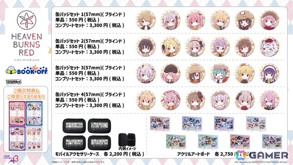 「ヘブバン」大島三野里が活躍するイベント「拝啓、カクテルの頼み方を知らないあなたへ」が開催！最大20回ガチャが無料で引ける「実りの秋 ログインガチャ」もの画像12