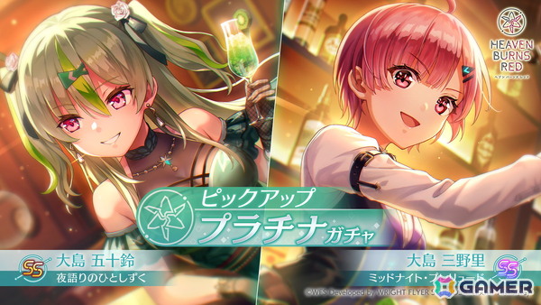 ヘブバン」大島三野里が活躍するイベント「拝啓、カクテルの頼み方を