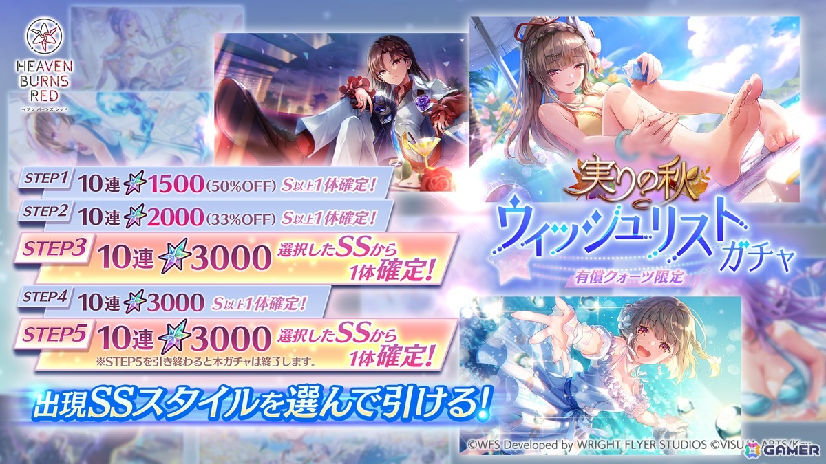 ヘブバン」大島三野里が活躍するイベント「拝啓、カクテルの頼み方を