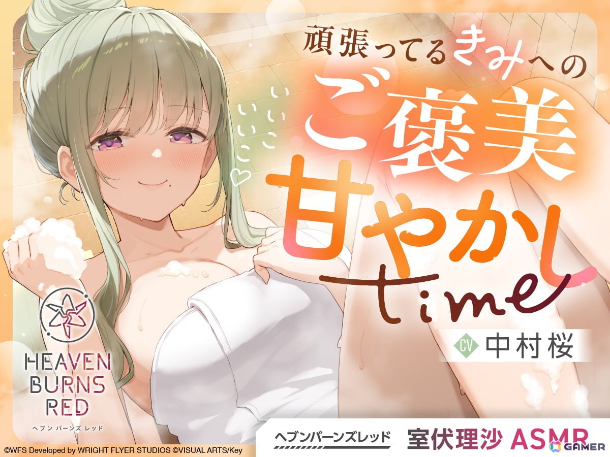 「ヘブバン」大島三野里が活躍するイベント「拝啓、カクテルの頼み方を知らないあなたへ」が開催！最大20回ガチャが無料で引ける「実りの秋 ログインガチャ」もの画像