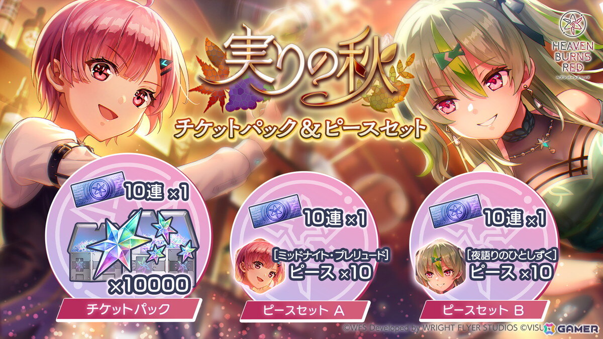 ヘブバン」大島三野里が活躍するイベント「拝啓、カクテルの頼み方を