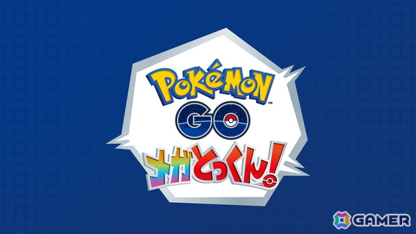 「Pokémon GO」リアル体験型イベントがイオンモール幕張新都心/沖縄ライカムで開催決定！見つける、つかまえる、バトルする、3つのとっくんメニューをこなそうの画像1