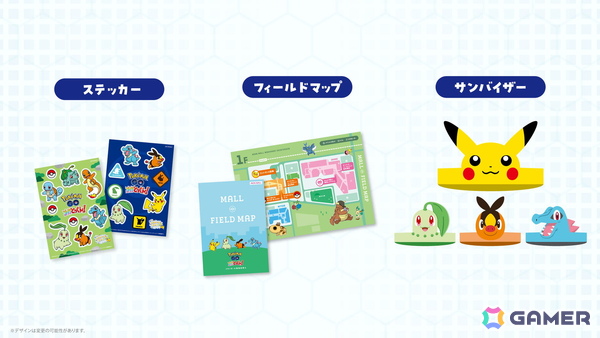 「Pokémon GO」リアル体験型イベントがイオンモール幕張新都心/沖縄ライカムで開催決定！見つける、つかまえる、バトルする、3つのとっくんメニューをこなそうの画像2