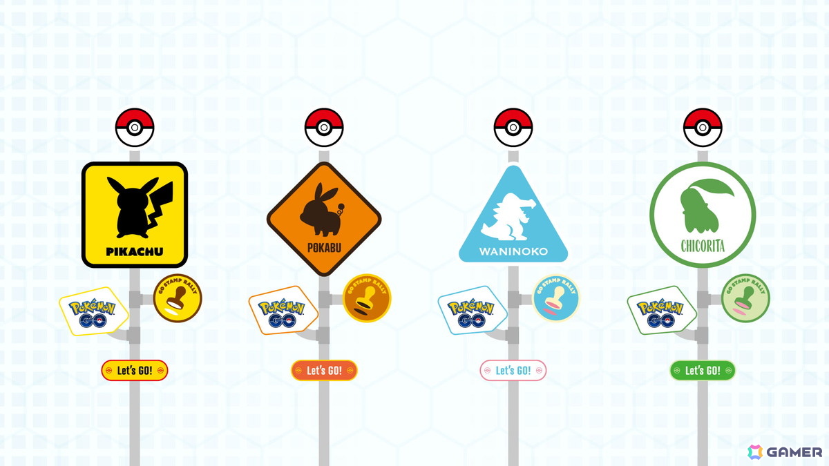 「Pokémon GO」リアル体験型イベントがイオンモール幕張新都心/沖縄ライカムで開催決定!見つける、つかまえる、バトルする、3つのとっくんメニューをこなそうの画像