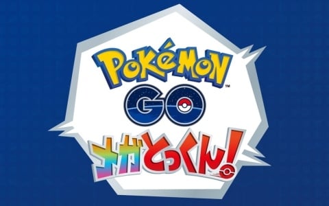 「Pokémon GO」リアル体験型イベントがイオンモール幕張新都心/沖縄ライカムで開催決定!見つける、つかまえる、バトルする、3つのとっくんメニューをこなそう