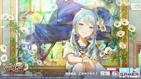 「プロセカ」ニーゴのイベント「Colors of Pure Sense」が開催！絵名、奏、KAITOが登場する「Hues of the Selfガチャ」も実施の画像8