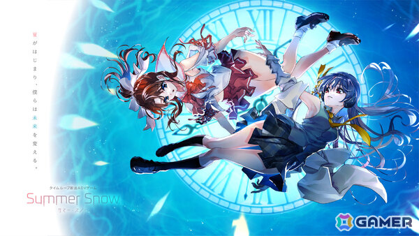 三重県鳥羽市を舞台にしたタイムループ脱出ADV「Summer Snow.」メインヒロインのCVは会沢紗弥さん、高柳知葉さんが担当！の画像1