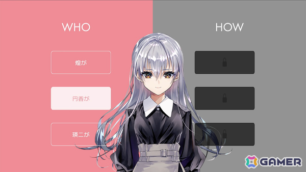 三重県鳥羽市を舞台にしたタイムループ脱出ADV「Summer Snow.」メインヒロインのCVは会沢紗弥さん、高柳知葉さんが担当!の画像