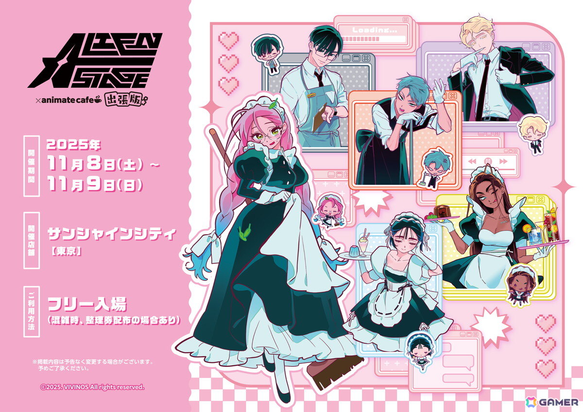 「アニメイトガールズフェスティバル2025」がいよいよ11月8日・9日に開催！コラボカフェキッチンカーやコラボメニューなど、街ナカで楽しめるさまざまな企画も実施の画像