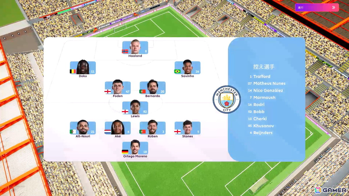 「Football Manager 26」硬派でありつつ初心者でもプレイしやすく進化したサッカーシミュレーションゲームに！プレミアリーグのライセンス獲得で没入感もプラスの画像15