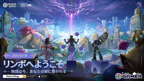 「Honor of Kings」でイベント「荒野高原の探索（EXPLORE THE WASTES）」が開催！ミレディ、バイロン、東皇太一たちのスキンを入手しようの画像1