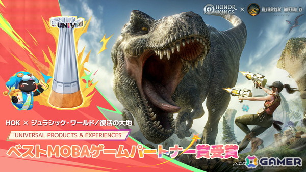 「Honor of Kings」でイベント「荒野高原の探索（EXPLORE THE WASTES）」が開催！ミレディ、バイロン、東皇太一たちのスキンを入手しようの画像2