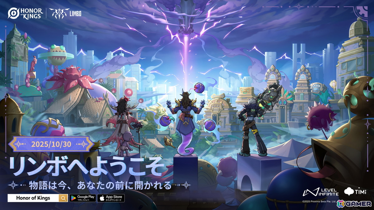 「Honor of Kings」でイベント「荒野高原の探索（EXPLORE THE WASTES）」が開催！ミレディ、バイロン、東皇太一たちのスキンを入手しようの画像