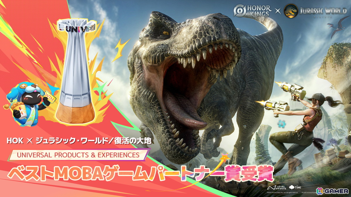 「Honor of Kings」でイベント「荒野高原の探索（EXPLORE THE WASTES）」が開催！ミレディ、バイロン、東皇太一たちのスキンを入手しようの画像