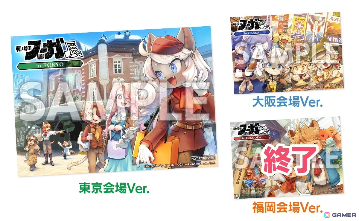「戦場のフーガ展」東京会場限定サイン会＆トークイベントが実施決定！コミカライズの直筆ネーム、リーディング公演舞台衣装の展示もの画像