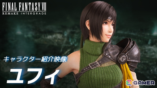 Switch 2/Xbox Series X|S/Windows版「FFVII リメイク インター