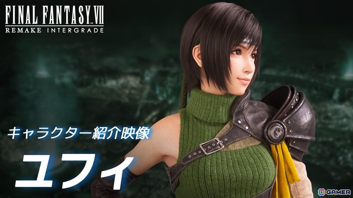 Switch 2/Xbox Series X|S/Windows版「FFVII リメイク インターグレード」クラウド、ユフィの紹介映像が公開！ユフィが主人公の「FF7R EPISODE INTERmission」も紹介の画像2