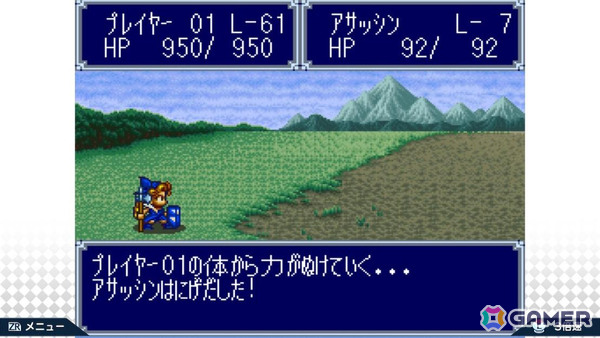 SFCの元祖「ドカポン」三部作がSwitchに登場！「ドカポン3・2・1 スーパーコレクション！」が2026年1月29日に発売の画像9