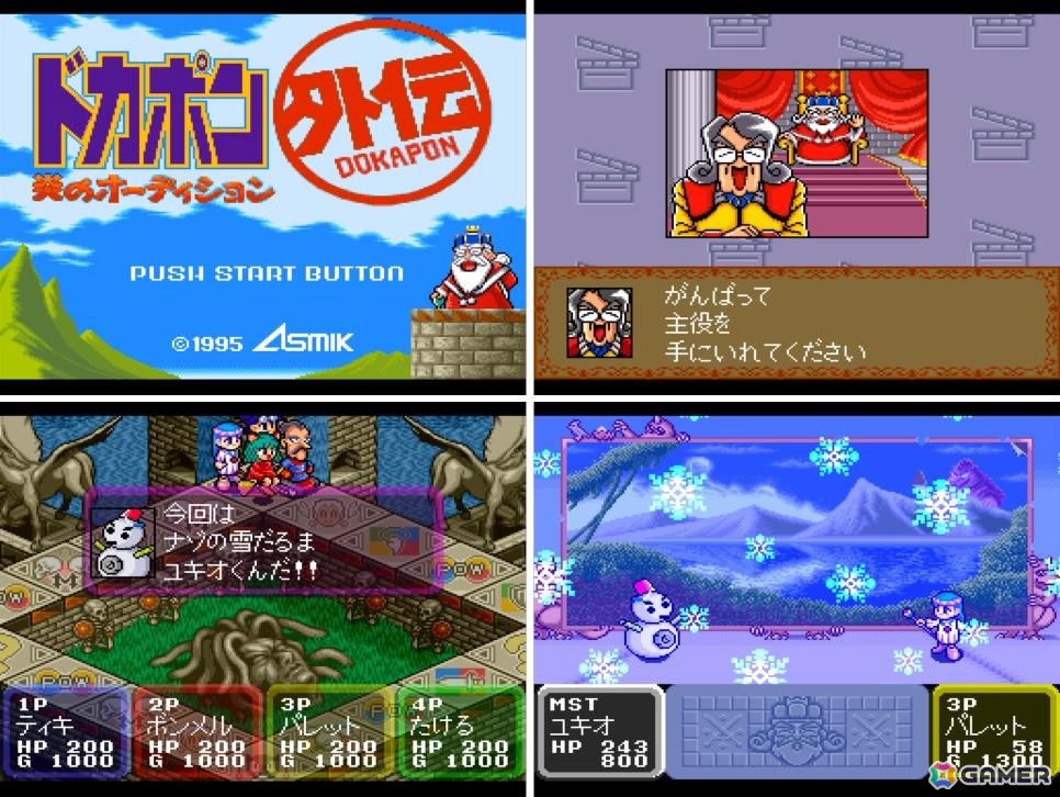 SFCの元祖「ドカポン」三部作がSwitchに登場！「ドカポン3・2・1