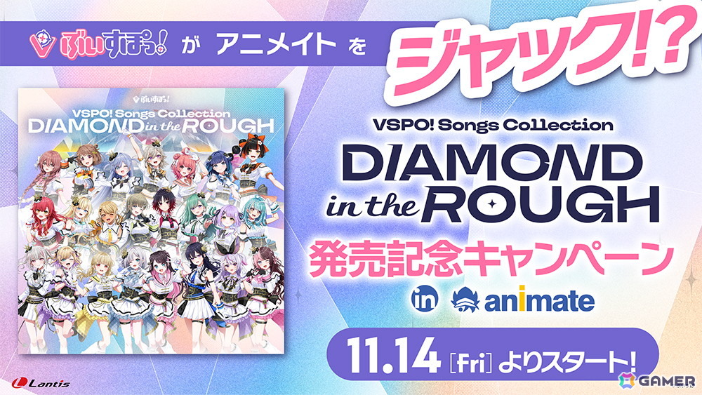 デスクを「ぶいすぽっ！」で彩るポスター賞　特大ホログラムポスター ぶいすぽっ！ VSPO! SHOWDOWN 開催記念ホログラムポスター デスクを