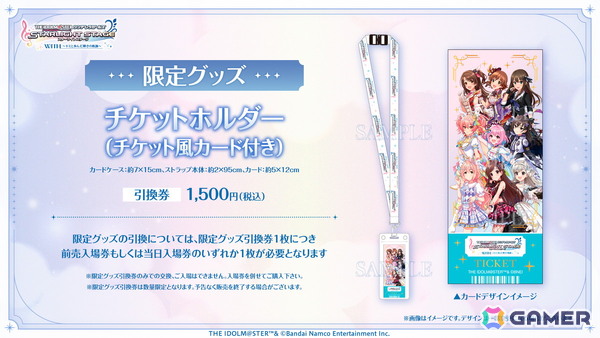 「デレステ」特別企画展「THE IDOLM@STER CINDERELLA GIRLS STARLIGHT STAGE WITH ～キミと歩んだ輝きの軌跡～」が12月13日より有楽町マルイで開催！の画像2