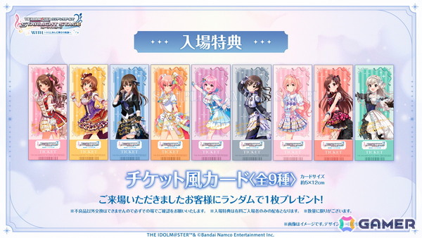 「デレステ」特別企画展「THE IDOLM@STER CINDERELLA GIRLS STARLIGHT STAGE WITH ～キミと歩んだ輝きの軌跡～」が12月13日より有楽町マルイで開催！の画像3