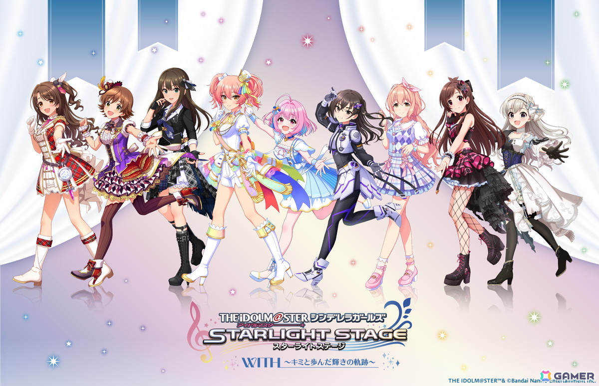 デレステ」特別企画展「THE IDOLM@STER CINDERELLA GIRLS STARLIGHT