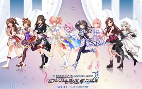 「デレステ」特別企画展「THE IDOLM@STER CINDERELLA GIRLS STARLIGHT STAGE WITH ～キミと歩んだ輝きの軌跡～」が12月13日より有楽町マルイで開催！の画像