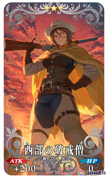 「FGO」で巡霊の祝祭 第14弾が開催！静希草十郎、ヴァン・ゴッホ〔マイナー〕、アビゲイル・ウィリアムズ〔サンタ〕が追加にの画像15