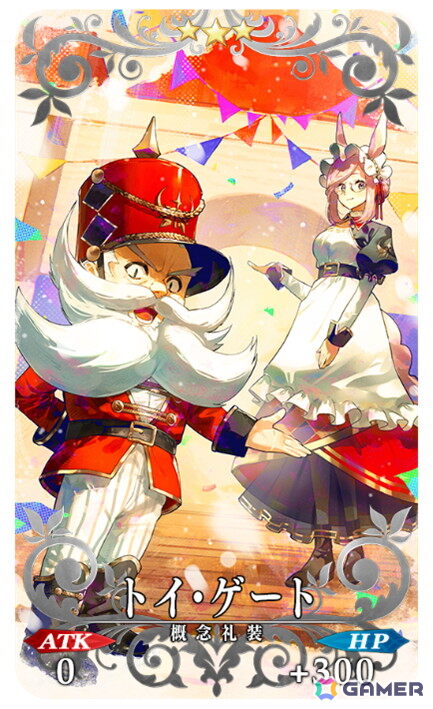 「FGO」で巡霊の祝祭 第14弾が開催！静希草十郎、ヴァン・ゴッホ〔マイナー〕、アビゲイル・ウィリアムズ〔サンタ〕が追加にの画像16