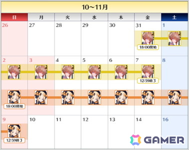 「FGO」で巡霊の祝祭 第14弾が開催!静希草十郎、ヴァン・ゴッホ〔マイナー〕、アビゲイル・ウィリアムズ〔サンタ〕が追加にの画像