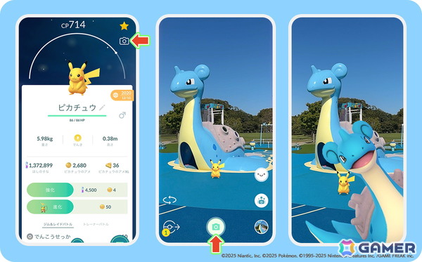 「ラプラス公園」が宮城県・モリリン加瀬沼公園内に開園！新たなポケモンマンホール「ポケふた」もお披露目の画像5