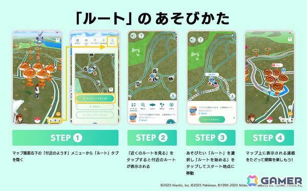 「ラプラス公園」が宮城県・モリリン加瀬沼公園内に開園！新たなポケモンマンホール「ポケふた」もお披露目の画像6