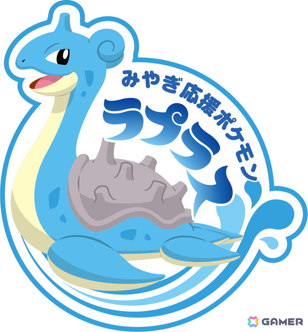「ラプラス公園」が宮城県・モリリン加瀬沼公園内に開園！新たなポケモンマンホール「ポケふた」もお披露目の画像7