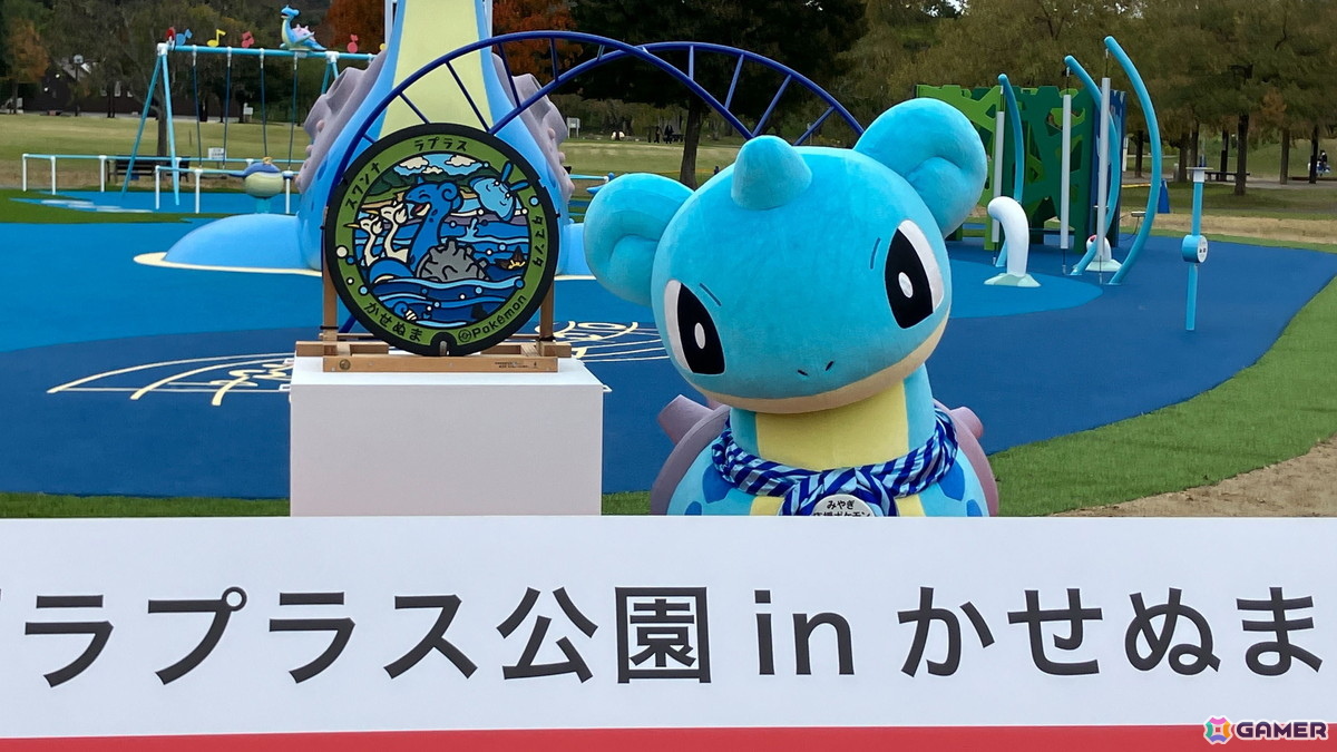 「ラプラス公園」が宮城県・モリリン加瀬沼公園内に開園！新たなポケモンマンホール「ポケふた」もお披露目の画像