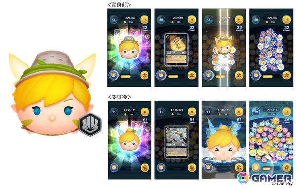 「LINE：ディズニー ツムツム」パズルプレイ中に変身するロルカナ オーロラ〈変身〉、ロルカナ ティンカー・ベル〈変身〉やロルカナ ミッキーが11月1日に追加！の画像3