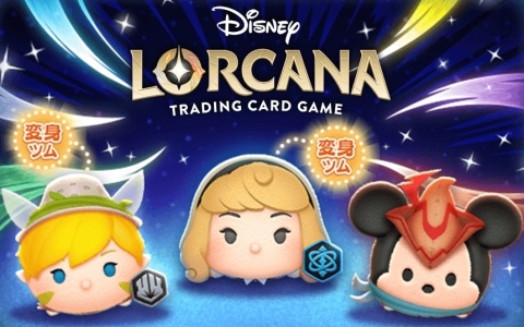 ツイステ キャンディメタルチャーム BOX vol.1 vol.2 コンプリート