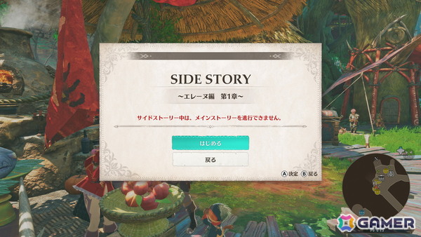 「モンスターハンターストーリーズ3」ストーリー紹介映像で新たな登場キャラクターたちの情報が公開！凶異ヤマツカミの姿もの画像24
