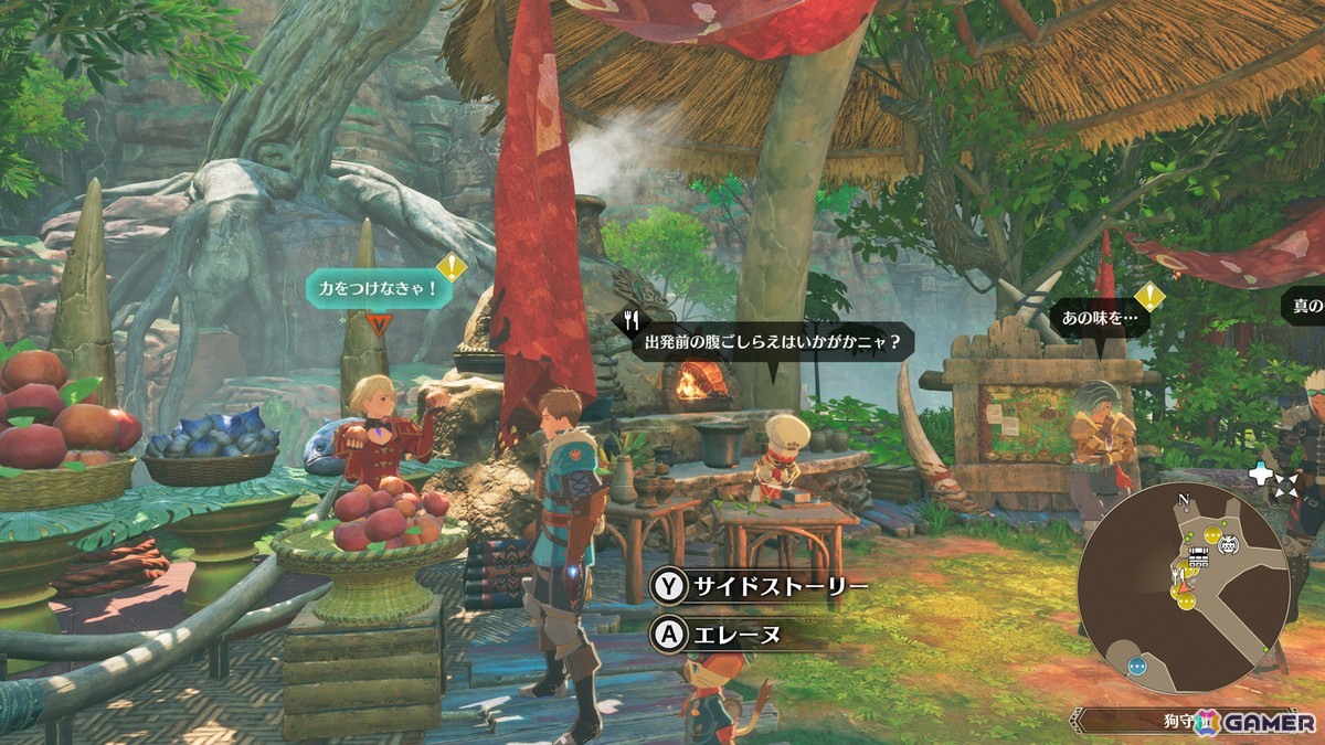 「モンスターハンターストーリーズ3」ストーリー紹介映像で新たな登場キャラクターたちの情報が公開！凶異ヤマツカミの姿もの画像