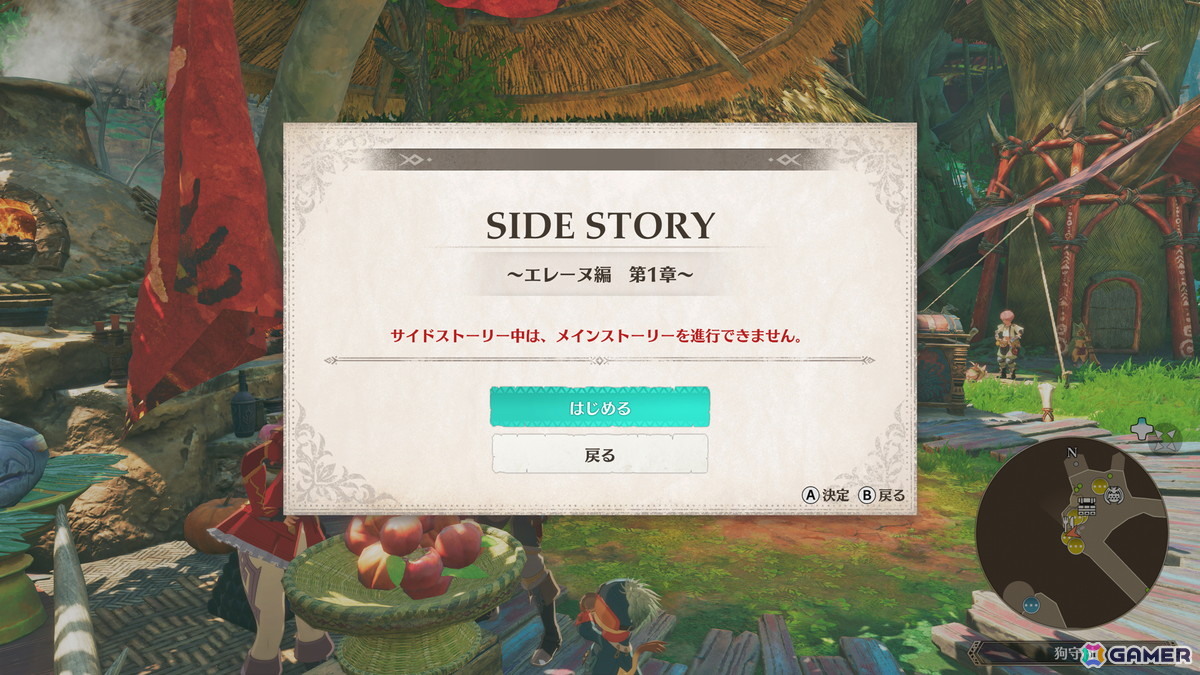 「モンスターハンターストーリーズ3」ストーリー紹介映像で新たな登場キャラクターたちの情報が公開！凶異ヤマツカミの姿もの画像