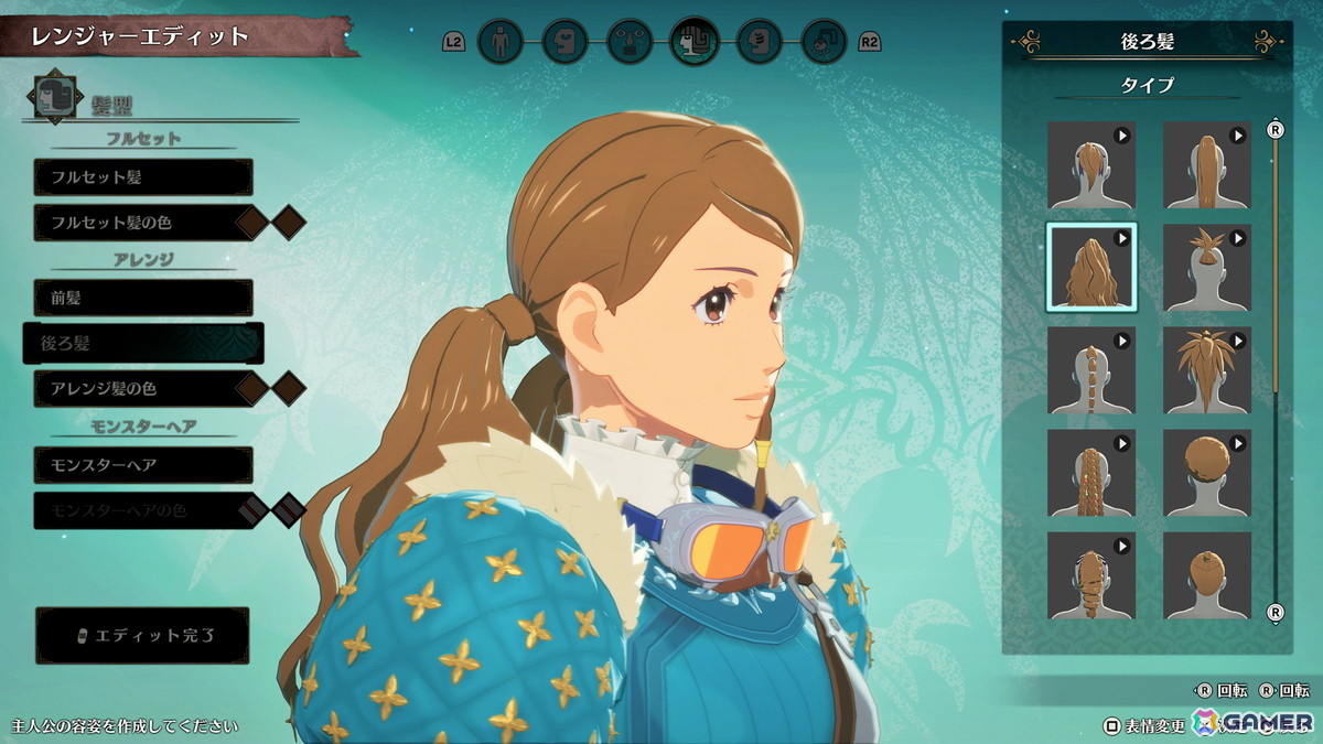 「モンスターハンターストーリーズ3」ストーリー紹介映像で新たな登場キャラクターたちの情報が公開！凶異ヤマツカミの姿もの画像