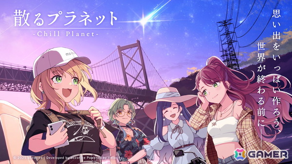 世界が終わる前に北海道を目指せ！カードで旅するアドベンチャーゲーム「散るプラネット（Chill Planet）」のSteamストアページと公式サイトが公開の画像1