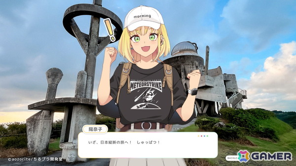 世界が終わる前に北海道を目指せ！カードで旅するアドベンチャーゲーム「散るプラネット（Chill Planet）」のSteamストアページと公式サイトが公開の画像4