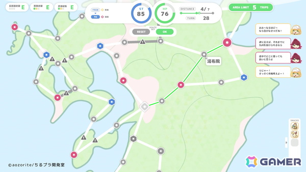 世界が終わる前に北海道を目指せ！カードで旅するアドベンチャーゲーム「散るプラネット（Chill Planet）」のSteamストアページと公式サイトが公開の画像5