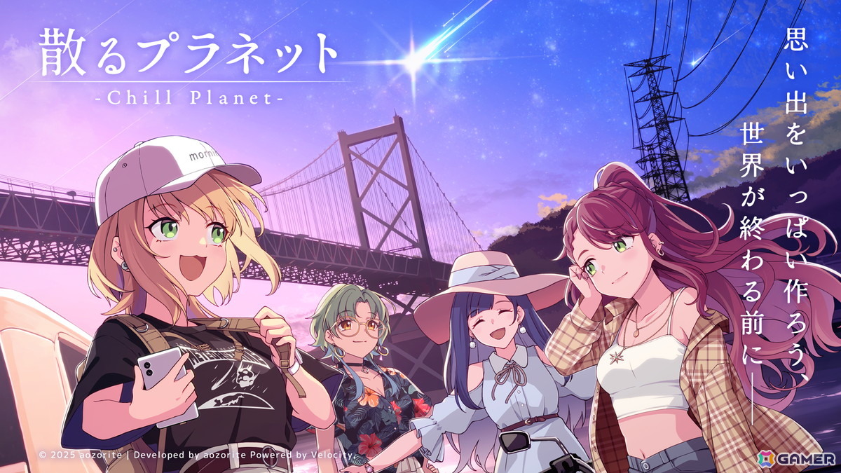世界が終わる前に北海道を目指せ！カードで旅するアドベンチャーゲーム「散るプラネット（Chill Planet）」のSteamストアページと公式サイトが公開の画像