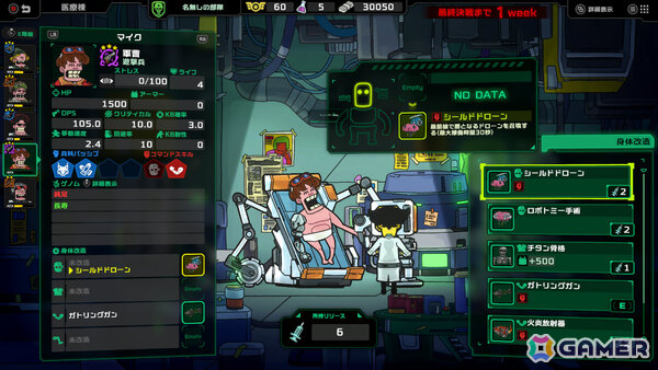バトル×医療をテーマにしたドタバタRTS「Live Hard, Die Hard」のリリース日が11月20日に決定！の画像12