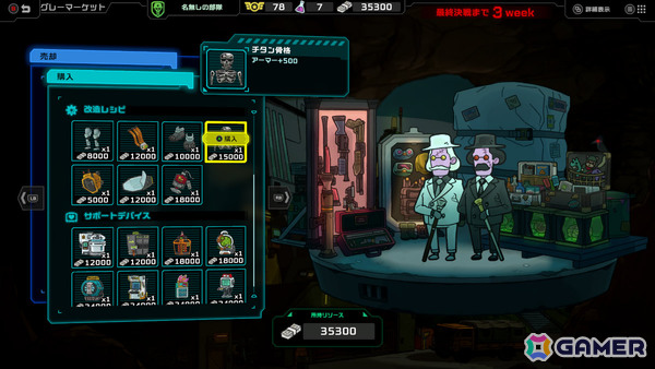 バトル×医療をテーマにしたドタバタRTS「Live Hard, Die Hard」のリリース日が11月20日に決定！の画像13