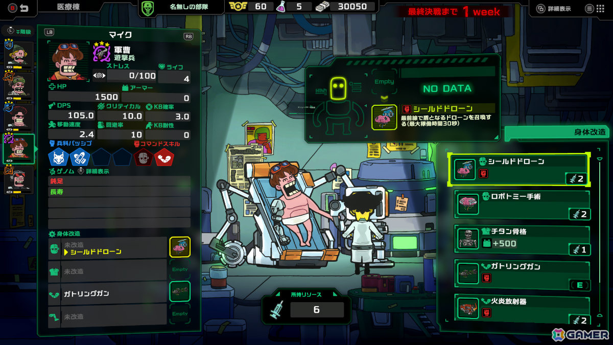 バトル×医療をテーマにしたドタバタRTS「Live Hard, Die Hard」のリリース日が11月20日に決定！の画像